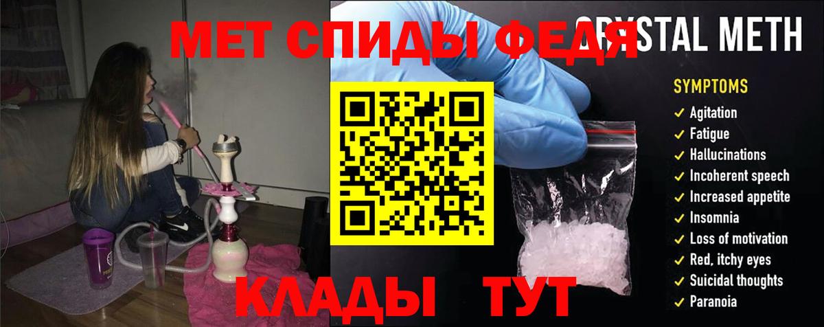 Amphetamine VHQ Архангельск