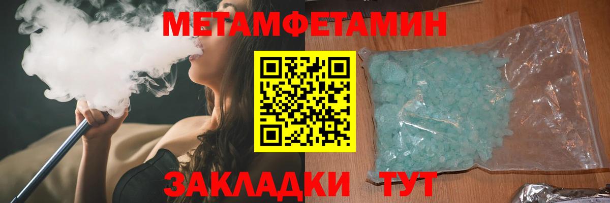 Амфетамин  АМФЕТАМИН VHQ  АМФ  Вход с VPN  Архангельск 