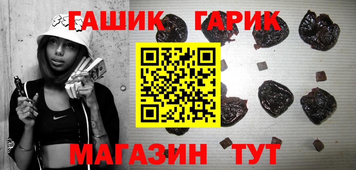 Гашиш hashish  ГАШИШ индика сатива  Архангельск  Вход с VPN 