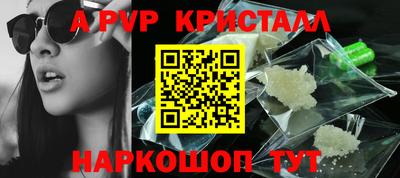 гашиш Татарск