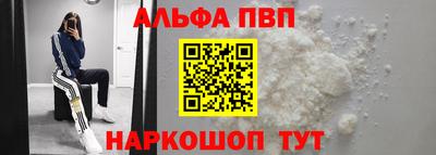 mdpv Тверь