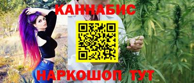 стаф Тулун