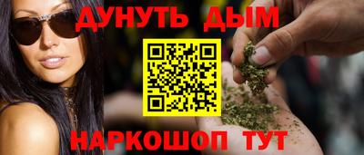 гашиш Татарск