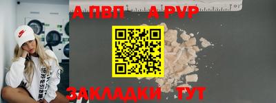 марихуана Тара