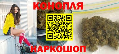 марихуана Тара