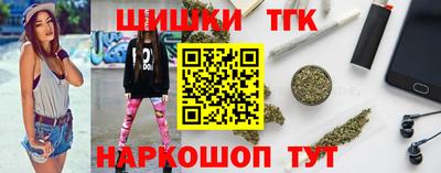 гашиш Татарск