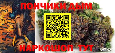 гашиш Татарск