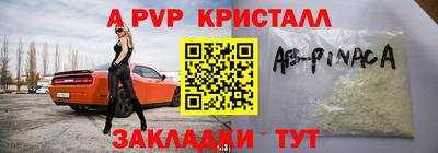 гашиш Татарск