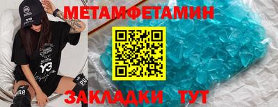 гашиш Татарск