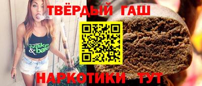 гашиш Татарск