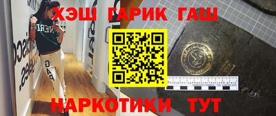 гашиш Татарск