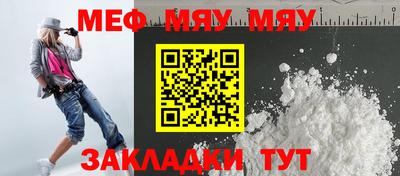 гашиш Татарск