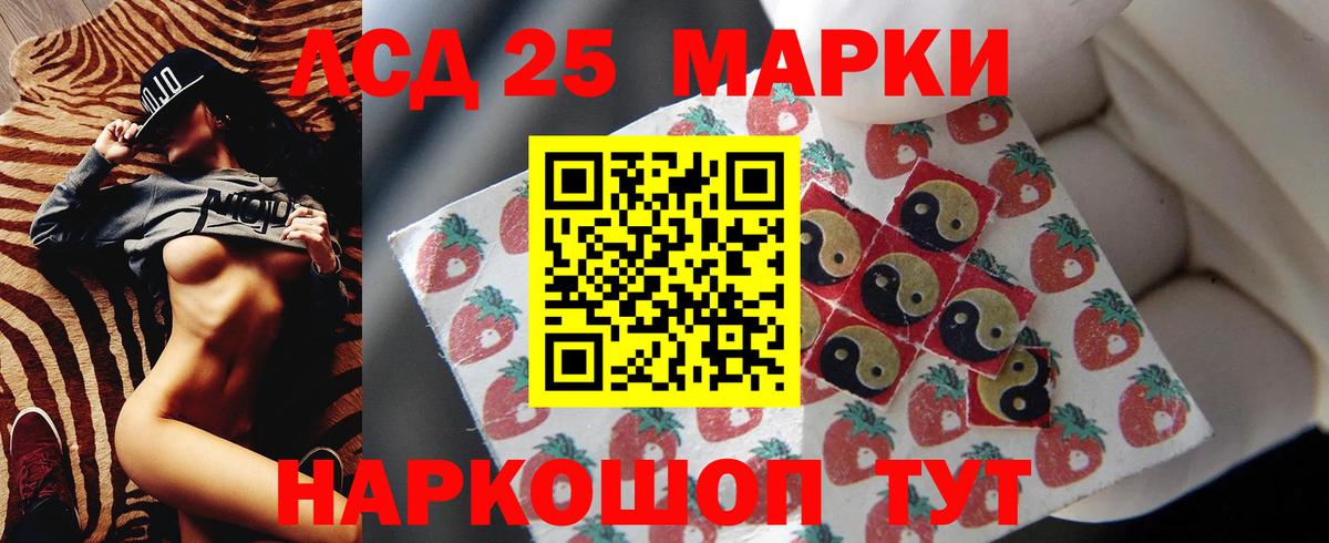 LSD-25 экстази кислота  Вход с VPN  Архангельск 