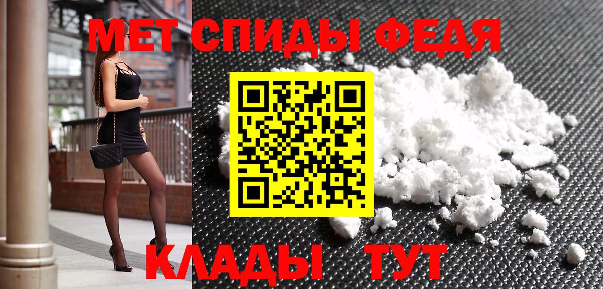 Метамфетамин Декстрометамфетамин 99.9% Архангельск