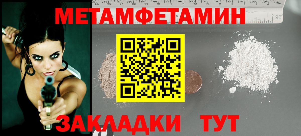 Архангельск  Первитин витя  Первитин витя  Вход с VPN 