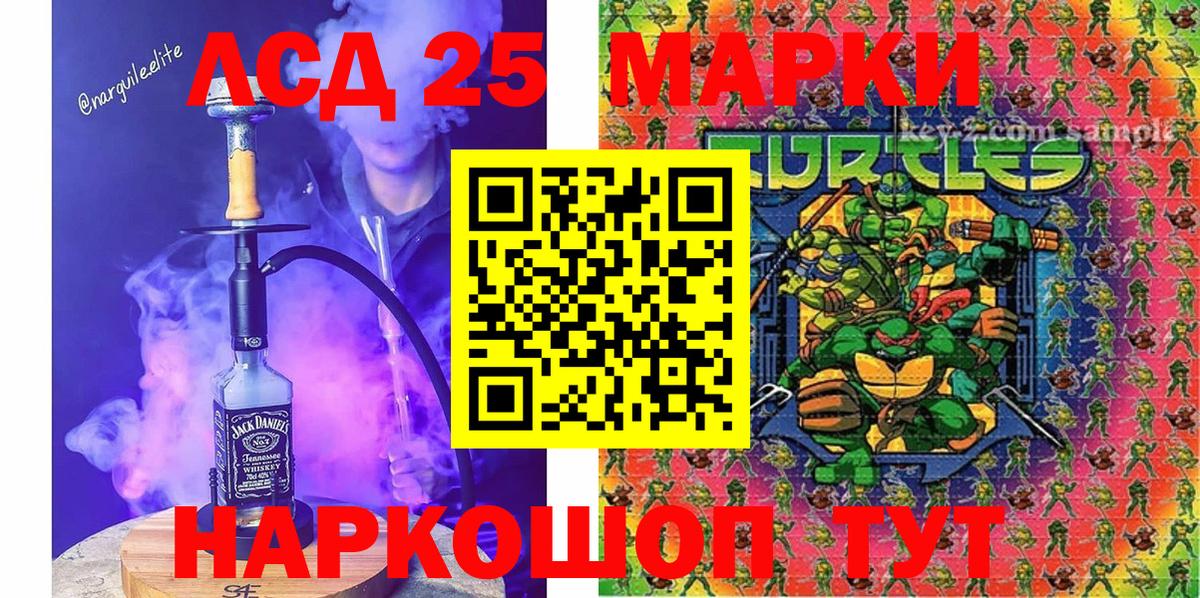 Наркотические марки 1,8мг  Вход с VPN  Архангельск  Наркотические марки 1,8мг 