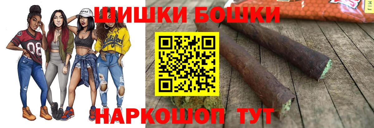 Архангельск  Бошки Шишки сатива  Канабис планчик  Каннабис OG Kush  Вход с VPN 